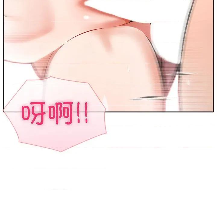 夫妇挑战赛 夫妇游戏-夫妇游戏 第39话 第61页