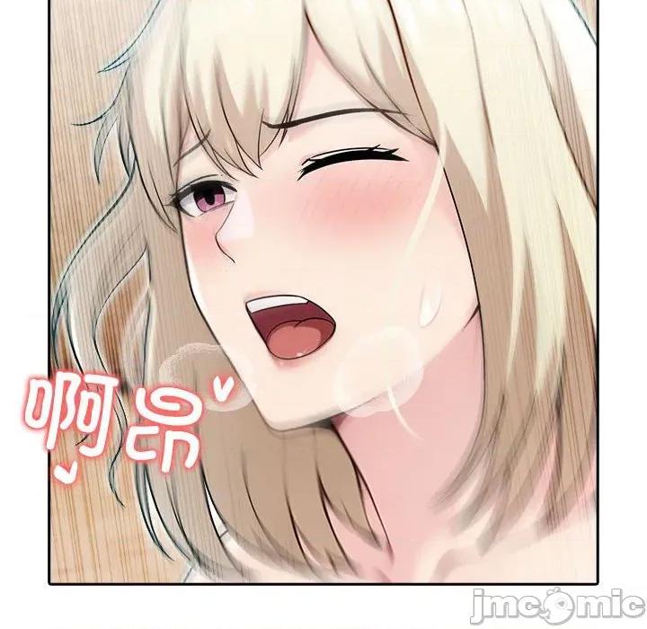 夫妇挑战赛 夫妇游戏-夫妇游戏 第39话 第65页