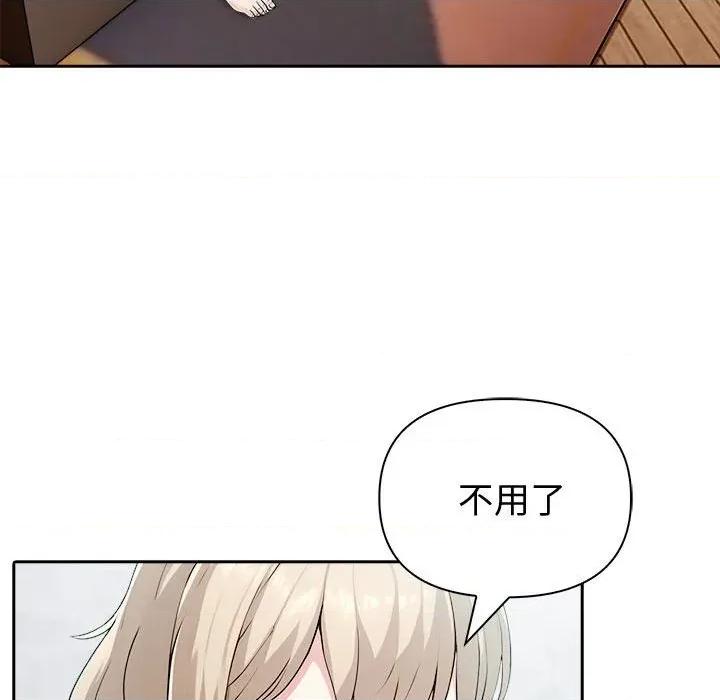 夫妇挑战赛 夫妇游戏-夫妇游戏 第39话 第98页