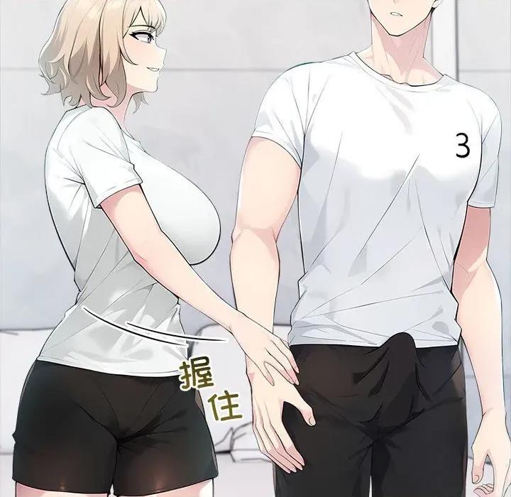 夫妇挑战赛 夫妇游戏-夫妇游戏 第39话 第114页