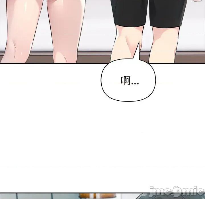 夫妇挑战赛 夫妇游戏-夫妇游戏 第39话 第115页