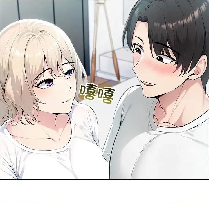 夫妇挑战赛 夫妇游戏-夫妇游戏 第39话 第116页