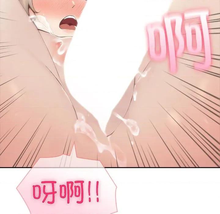 夫妇挑战赛 夫妇游戏-夫妇游戏 第39话 第132页