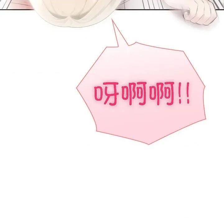 夫妇挑战赛 夫妇游戏-夫妇游戏 第39话 第136页