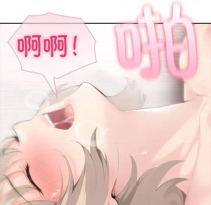 夫妇挑战赛 夫妇游戏-夫妇游戏 第39话 第137页