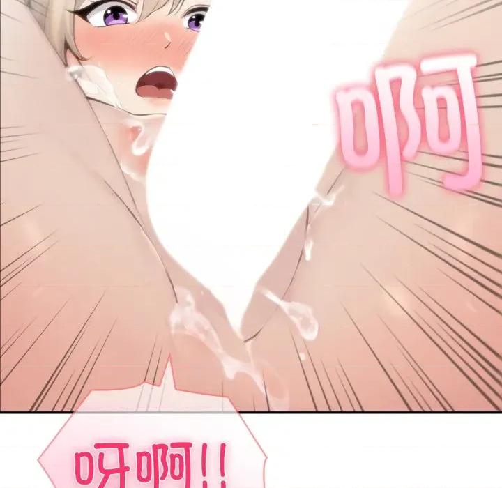 夫妇挑战赛 夫妇游戏-夫妇游戏 第40话 第12页