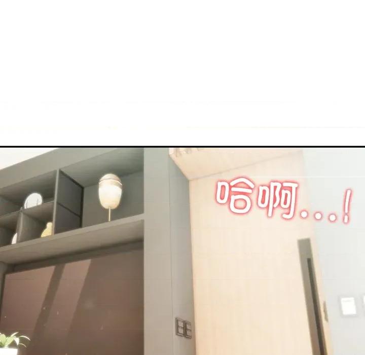 夫妇挑战赛 夫妇游戏-夫妇游戏 第40话 第23页