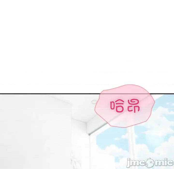 夫妇挑战赛 夫妇游戏-夫妇游戏 第40话 第35页