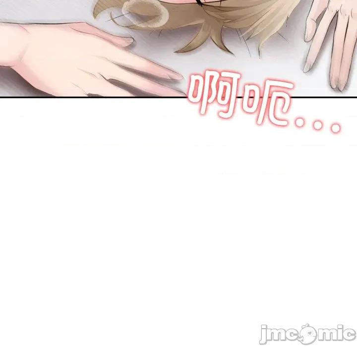 夫妇挑战赛 夫妇游戏-夫妇游戏 第40话 第40页