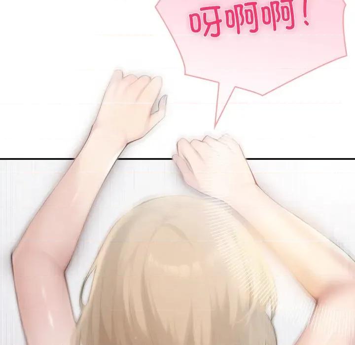 夫妇挑战赛 夫妇游戏-夫妇游戏 第40话 第46页
