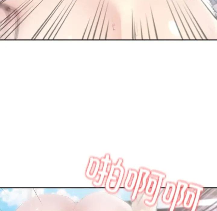 夫妇挑战赛 夫妇游戏-夫妇游戏 第40话 第53页