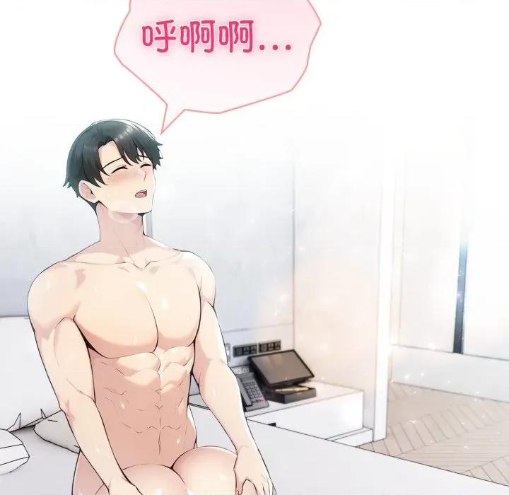 夫妇挑战赛 夫妇游戏-夫妇游戏 第40话 第56页