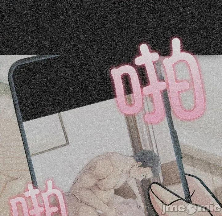 夫妇挑战赛 夫妇游戏-夫妇游戏 第40话 第65页