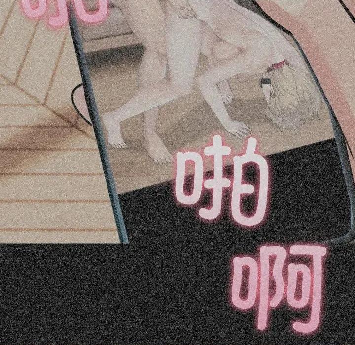 夫妇挑战赛 夫妇游戏-夫妇游戏 第40话 第66页