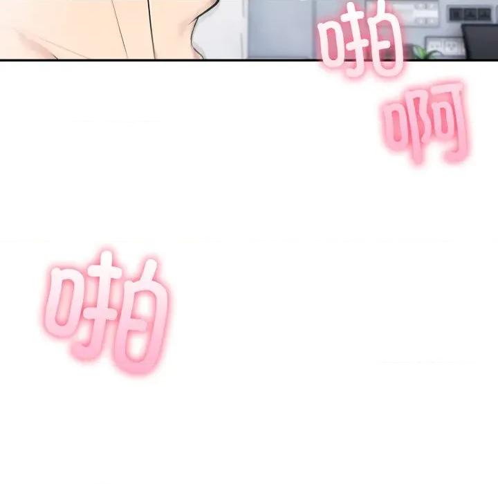 夫妇挑战赛 夫妇游戏-夫妇游戏 第40话 第71页