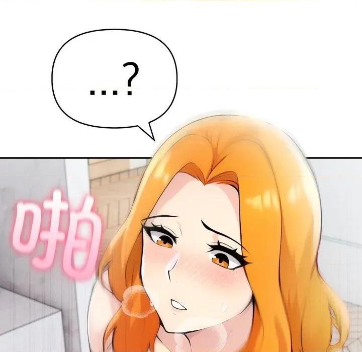 夫妇挑战赛 夫妇游戏-夫妇游戏 第40话 第72页