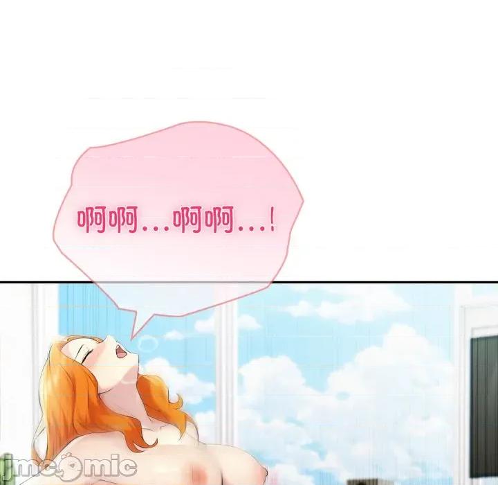 夫妇挑战赛 夫妇游戏-夫妇游戏 第40话 第95页