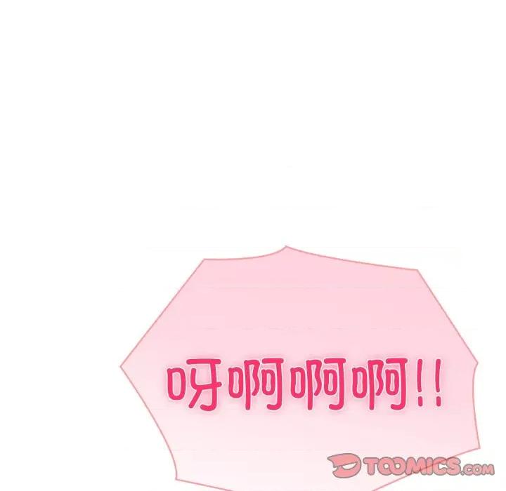 夫妇挑战赛 夫妇游戏-夫妇游戏 第40话 第99页