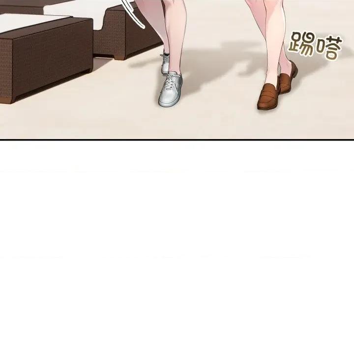 夫妇挑战赛 夫妇游戏-夫妇游戏 第40话 第107页