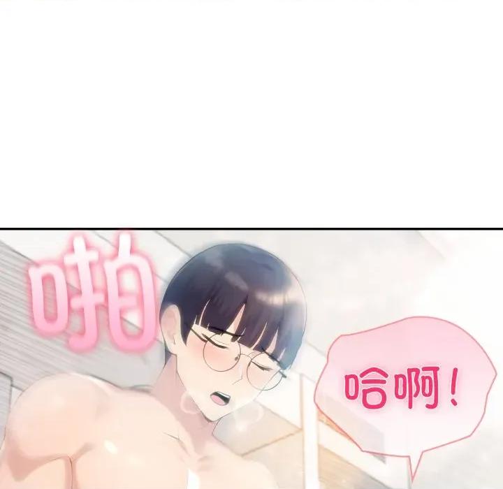 夫妇挑战赛 夫妇游戏-夫妇游戏 第40话 第108页