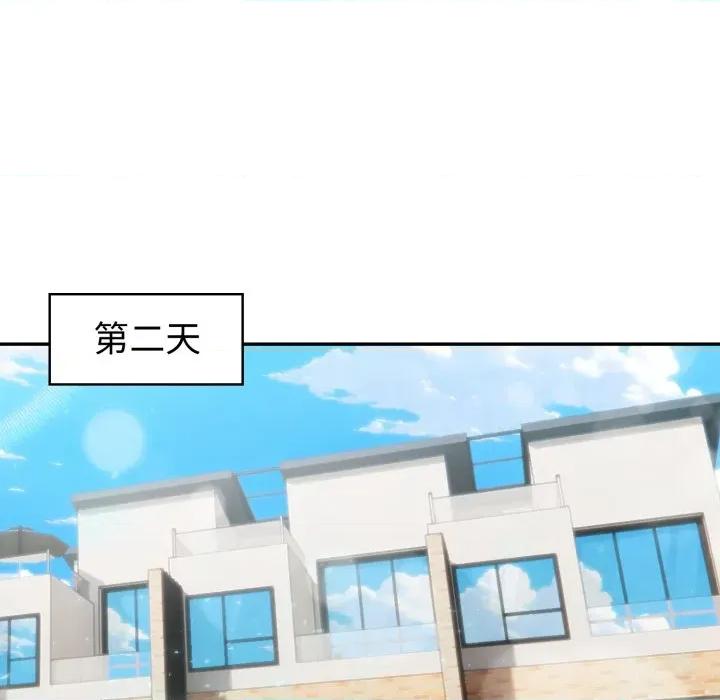 夫妇挑战赛 夫妇游戏-夫妇游戏 第40话 第113页