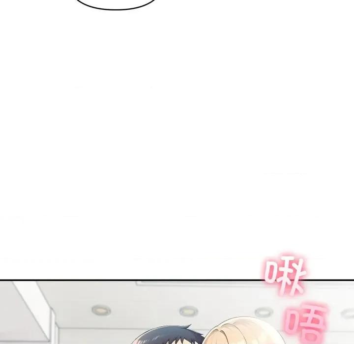 夫妇挑战赛 夫妇游戏-夫妇游戏 第40话 第126页