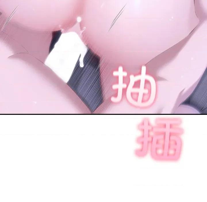 夫妇挑战赛 夫妇游戏-夫妇游戏 第40话 第133页