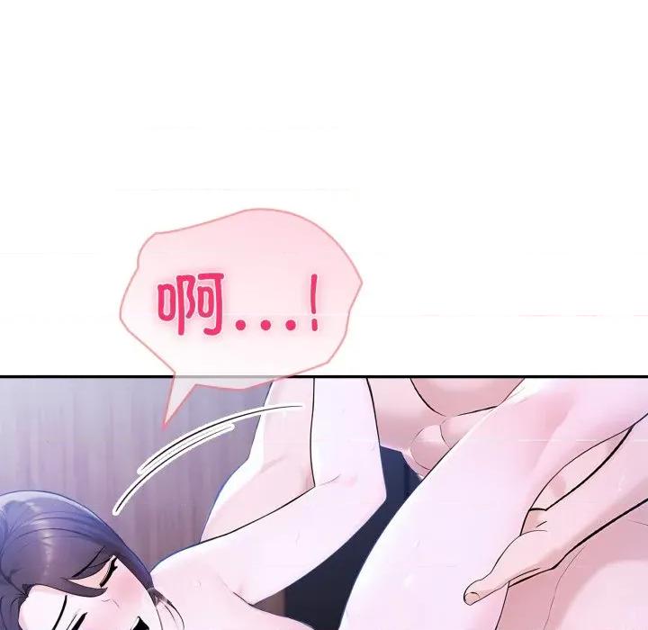 夫妇挑战赛 夫妇游戏-夫妇游戏 第40话 第138页