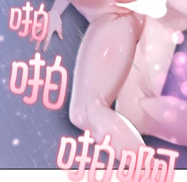 夫妇挑战赛 夫妇游戏-夫妇游戏 第40话 第146页