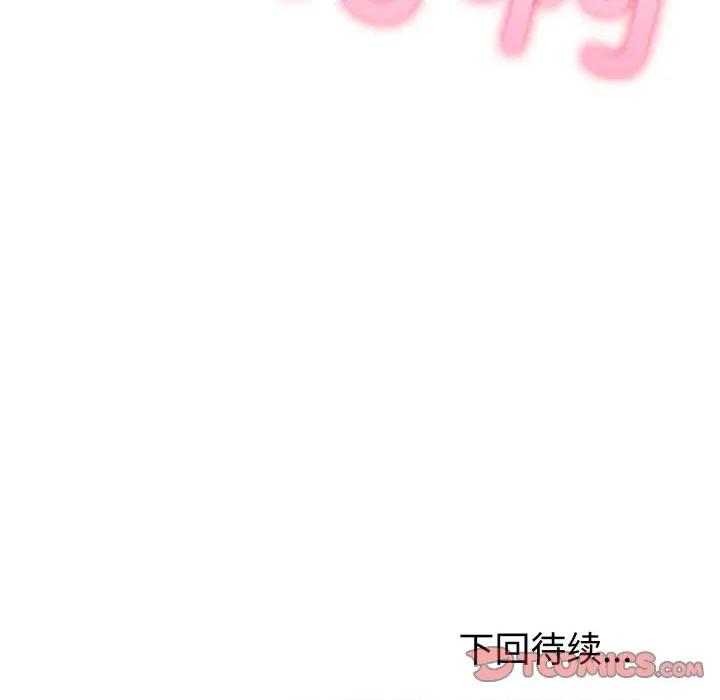 夫妇挑战赛 夫妇游戏-夫妇游戏 第40话 第147页