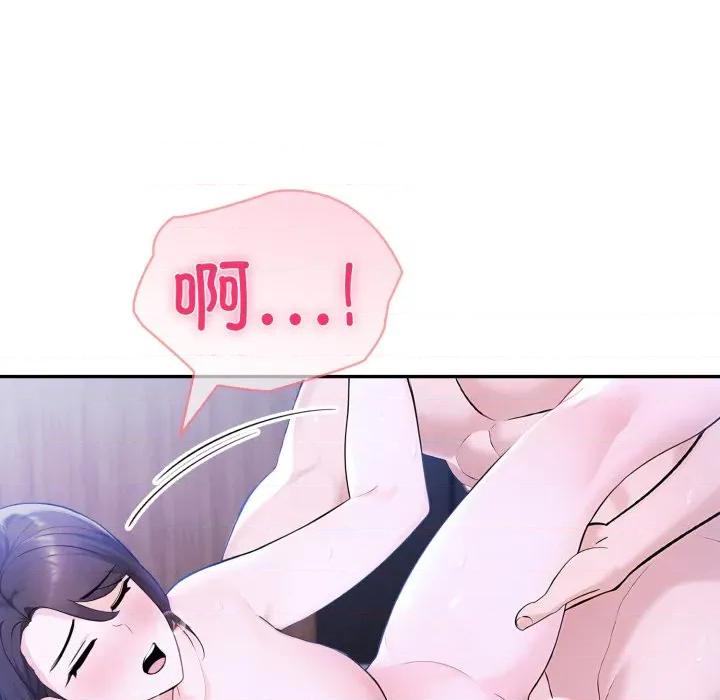 夫妇挑战赛 夫妇游戏-夫妇游戏 第41话 第6页
