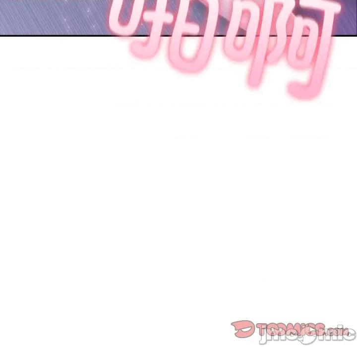夫妇挑战赛 夫妇游戏-夫妇游戏 第41话 第15页