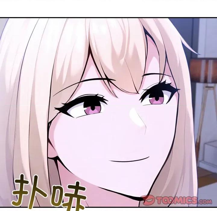 夫妇挑战赛 夫妇游戏-夫妇游戏 第41话 第33页