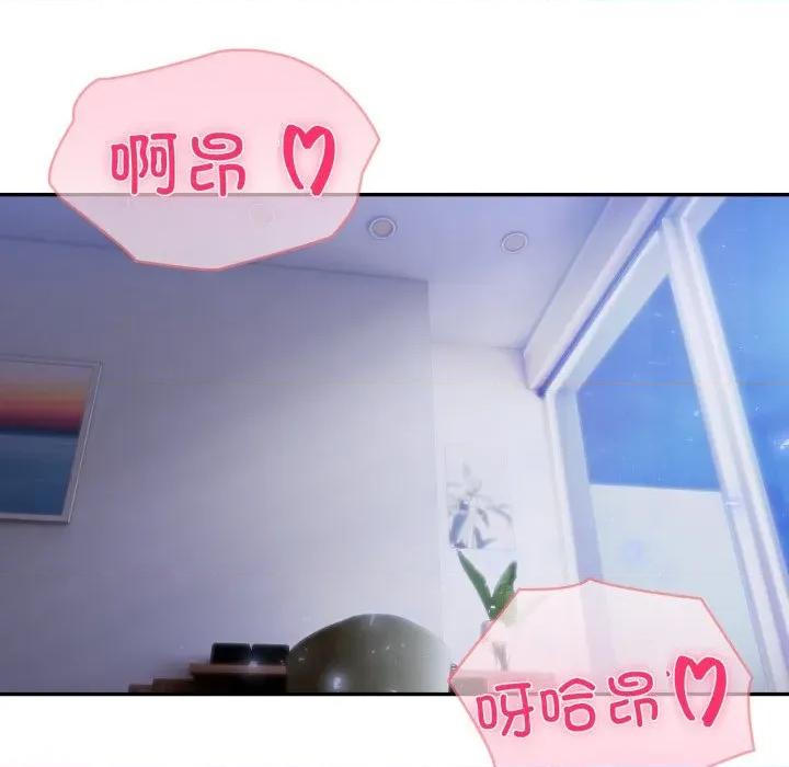 夫妇挑战赛 夫妇游戏-夫妇游戏 第41话 第37页
