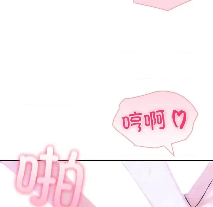 夫妇挑战赛 夫妇游戏-夫妇游戏 第41话 第38页