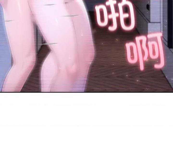 夫妇挑战赛 夫妇游戏-夫妇游戏 第41话 第42页