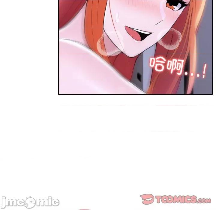夫妇挑战赛 夫妇游戏-夫妇游戏 第41话 第45页