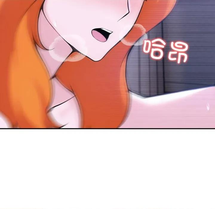 夫妇挑战赛 夫妇游戏-夫妇游戏 第41话 第49页