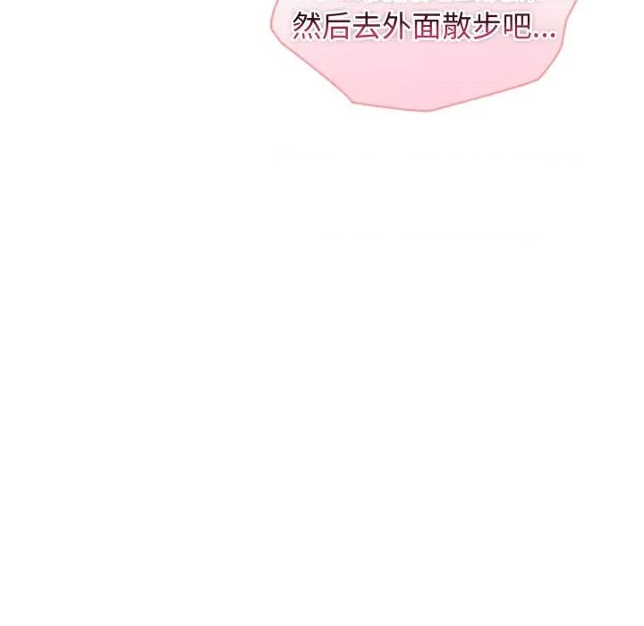 夫妇挑战赛 夫妇游戏-夫妇游戏 第41话 第62页