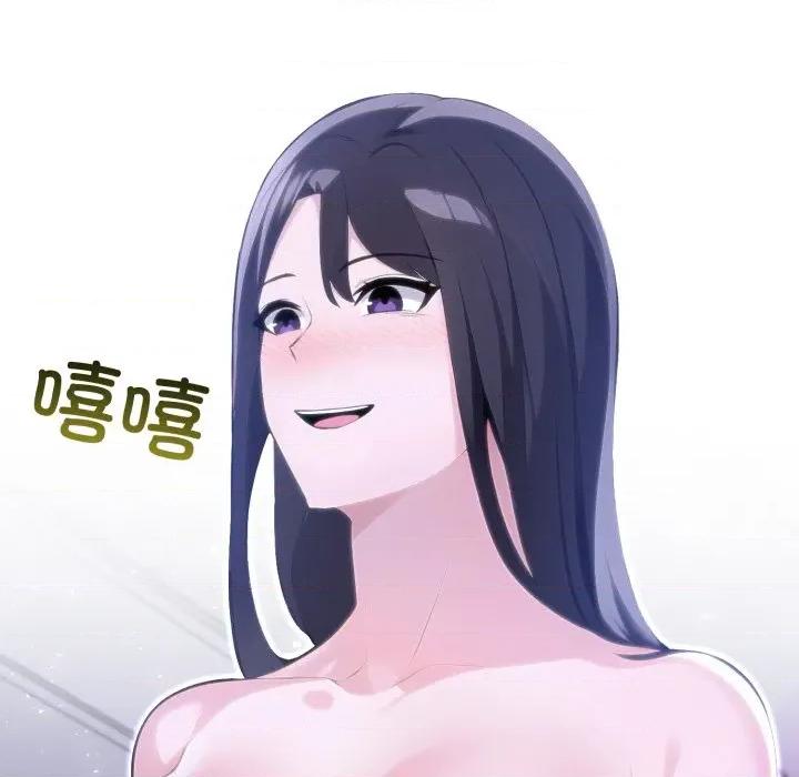 夫妇挑战赛 夫妇游戏-夫妇游戏 第41话 第71页