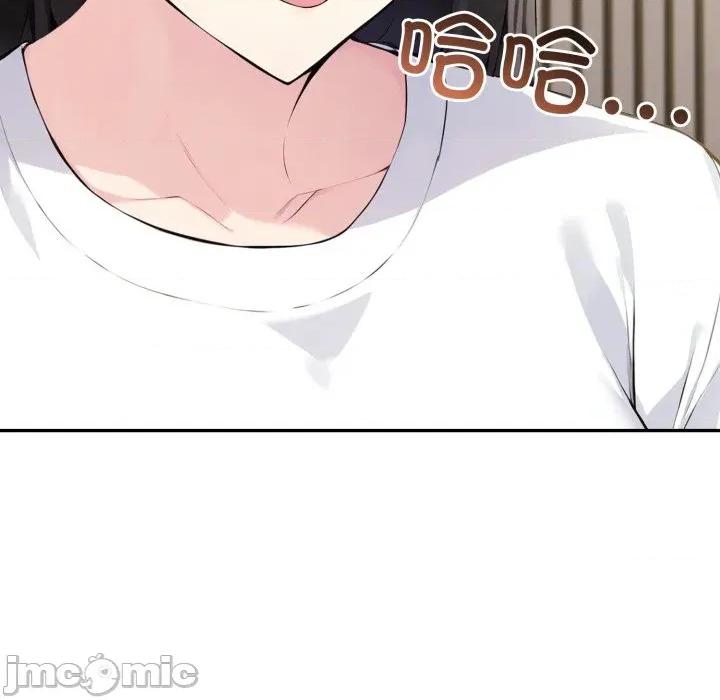 夫妇挑战赛 夫妇游戏-夫妇游戏 第41话 第95页
