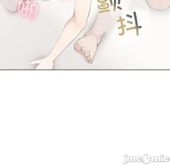夫妇挑战赛 夫妇游戏-夫妇游戏 第41话 第100页