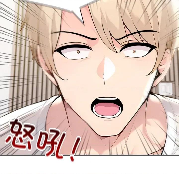 夫妇挑战赛 夫妇游戏-夫妇游戏 第41话 第122页