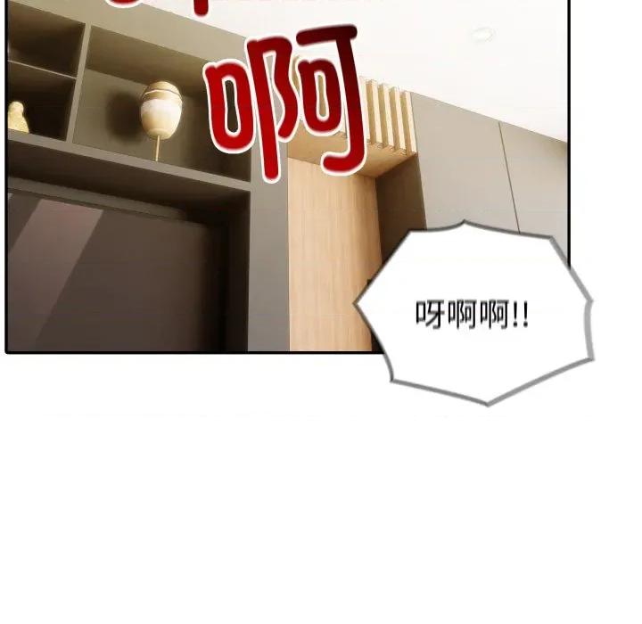 夫妇挑战赛 夫妇游戏-夫妇游戏 第41话 第134页