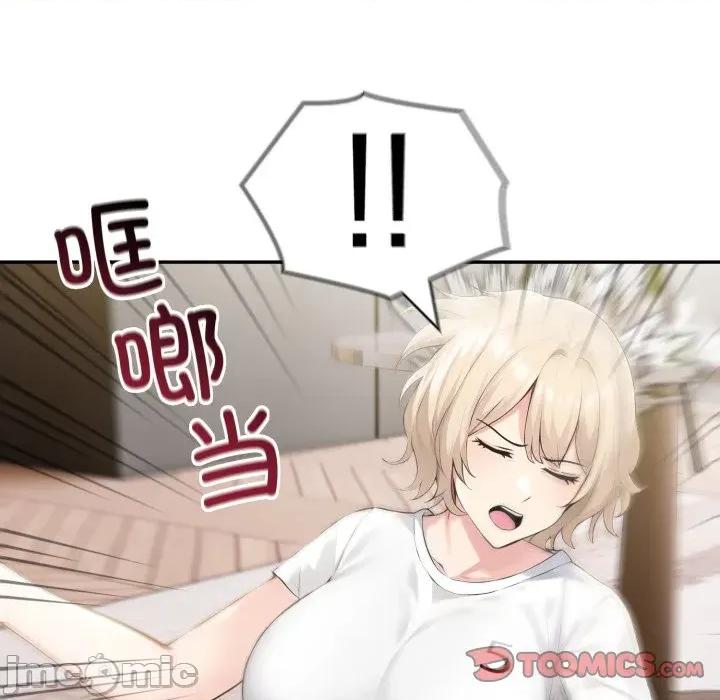 夫妇挑战赛 夫妇游戏-夫妇游戏 第41话 第135页
