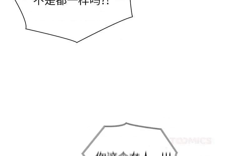 夫妇挑战赛 夫妇游戏42 夫妇游戏 第3页