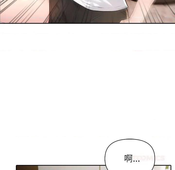 夫妇挑战赛 夫妇游戏42 夫妇游戏 第9页
