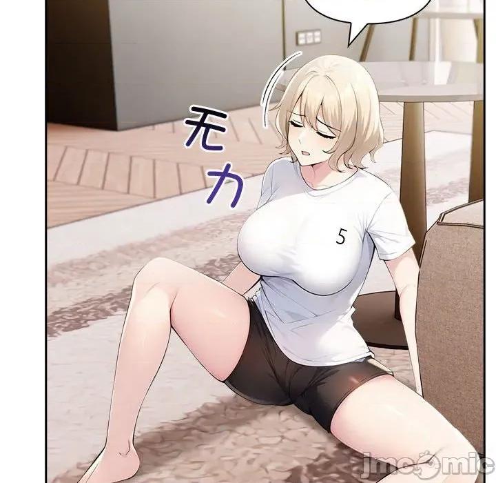 夫妇挑战赛 夫妇游戏42 夫妇游戏 第10页