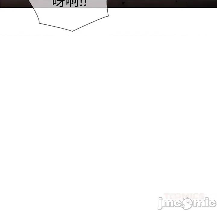 夫妇挑战赛 夫妇游戏42 夫妇游戏 第15页