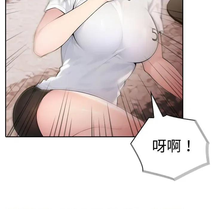 夫妇挑战赛 夫妇游戏42 夫妇游戏 第22页